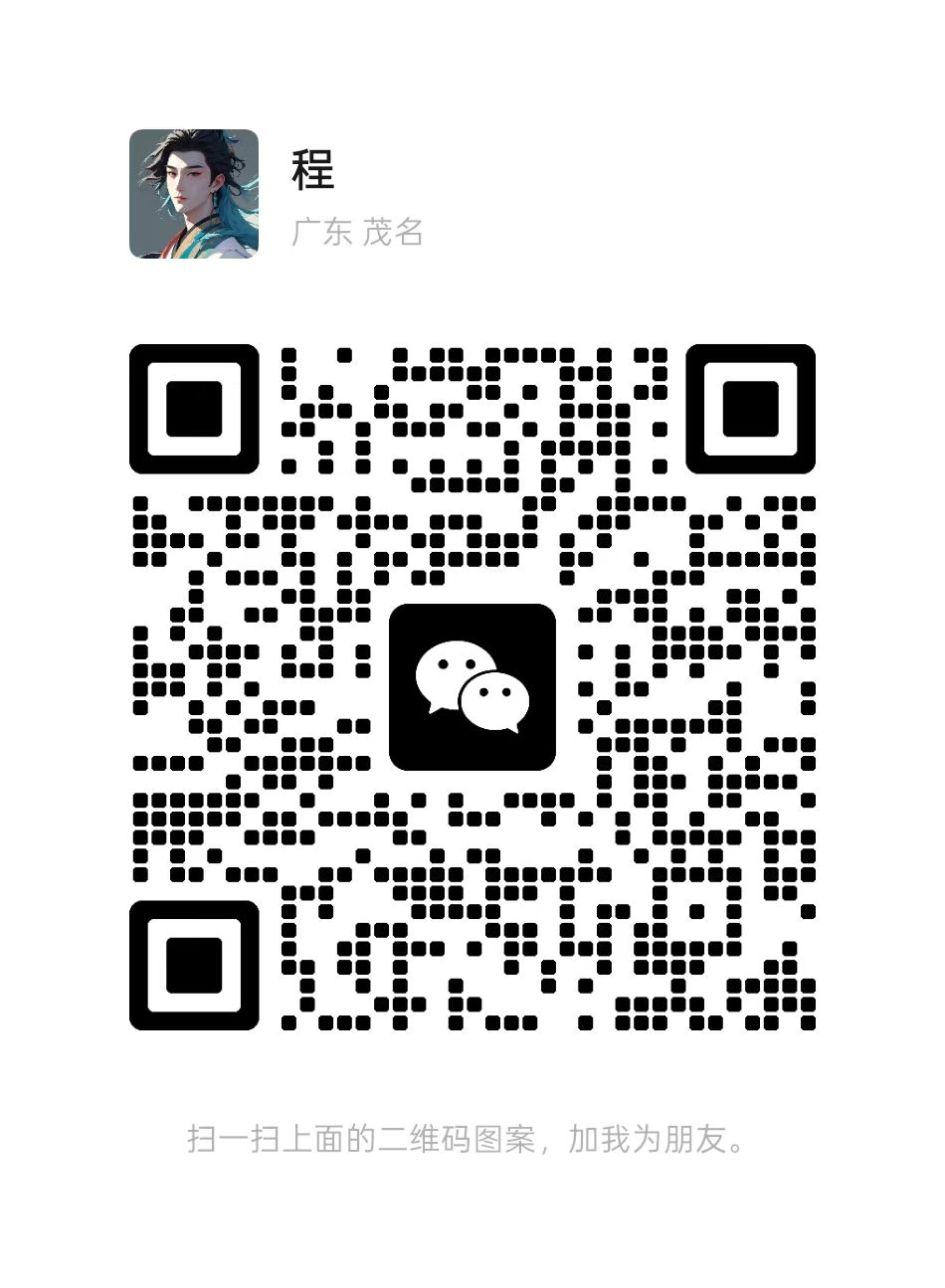 微信二维码